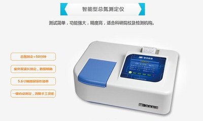 專業(yè)定制，精準(zhǔn)監(jiān)測 中山總氮測定儀與連華科技的環(huán)保咨詢服務(wù)