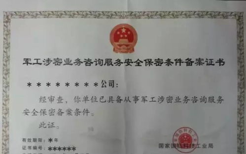 飛天眾智 全方位安全咨詢服務(wù)的卓越引領(lǐng)者