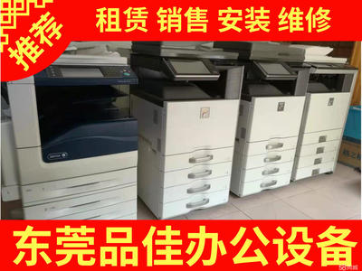 佳能辦公設(shè)備租賃服務(wù) 賦予企業(yè)靈活與高效的最佳選擇